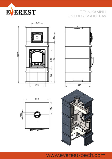 Печь-камин с духовкой EVEREST «KORELA» L-590 Пироксенит Элит Выставка