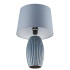 Настольная лампа Lumion Comfi Lapuna 8122/1T Настольная лампа Lumion Comfi Lapuna 8122/1T