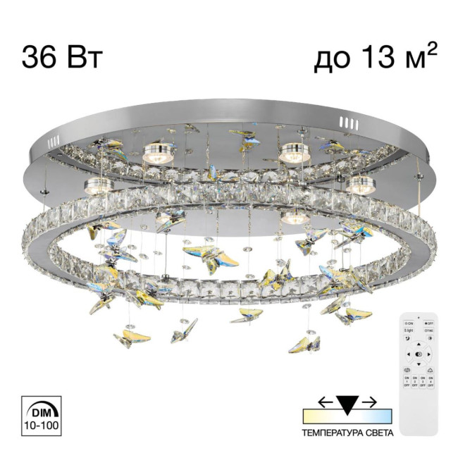 Потолочная люстра Citilux Etera CL322050 Потолочная люстра Citilux Etera CL322050