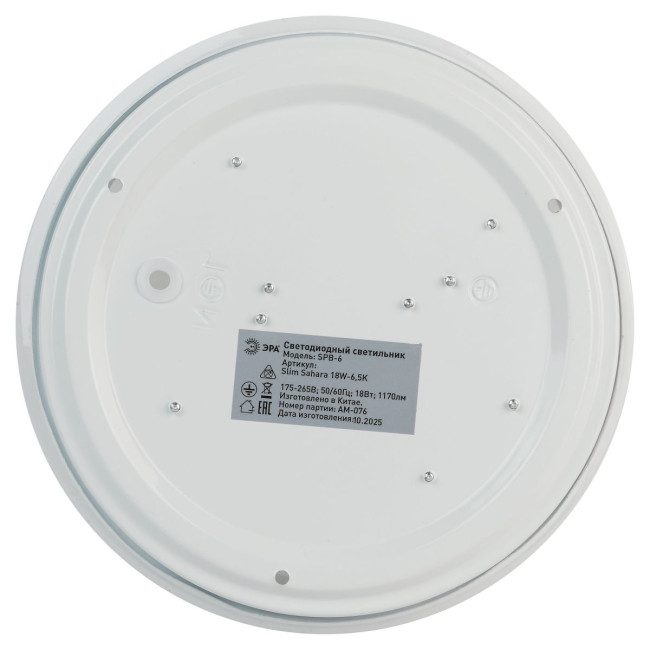 Потолочный светильник ЭРА SPB-6 Slim Sahara 18W-6,5K Б0071124 Потолочный светильник ЭРА SPB-6 Slim Sahara 18W-6,5K Б0071124