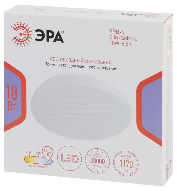 Потолочный светильник ЭРА SPB-6 Slim Sahara 18W-6,5K Б0071124 Потолочный светильник ЭРА SPB-6 Slim Sahara 18W-6,5K Б0071124