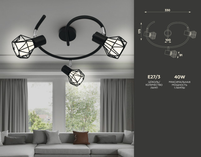 Спот Ambrella Light Traditional TR8624 Спот Ambrella Light Traditional TR8624