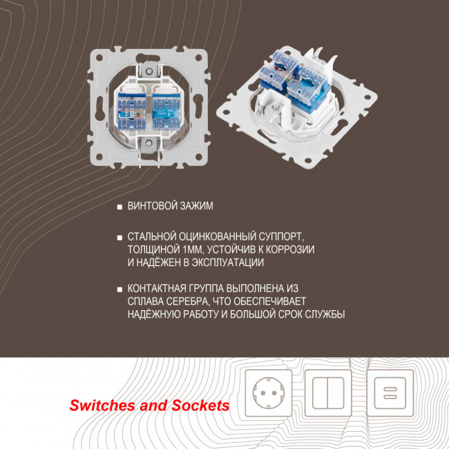 Розетка телефонная RJ11 + компьютерная RJ45 Arte Milano 202.44-1.white Розетка телефонная RJ11 + компьютерная RJ45 Arte Milano 202.44-1.white