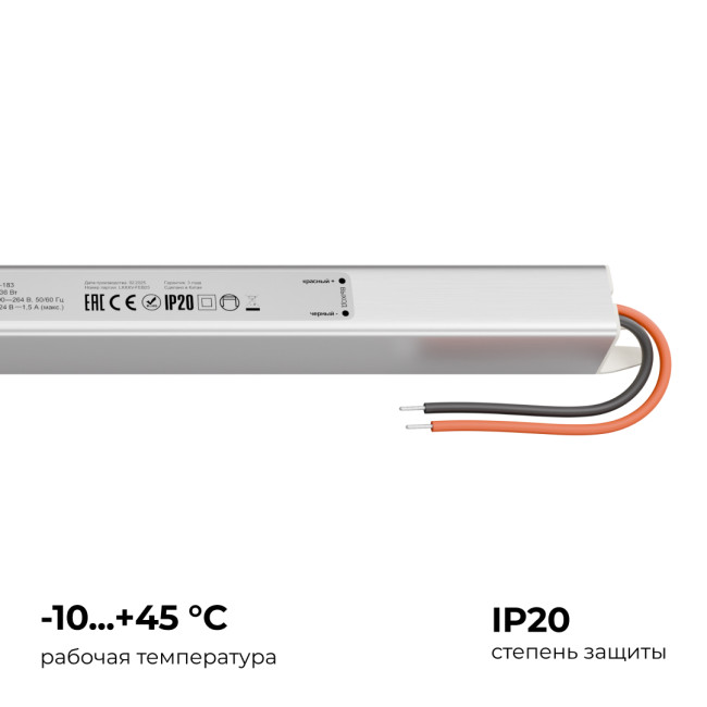 Блок питания Apeyron 24В, 36Вт, 200-264В, 1,5А, IP20 03-183 Блок питания Apeyron 24В, 36Вт, 200-264В, 1,5А, IP20 03-183