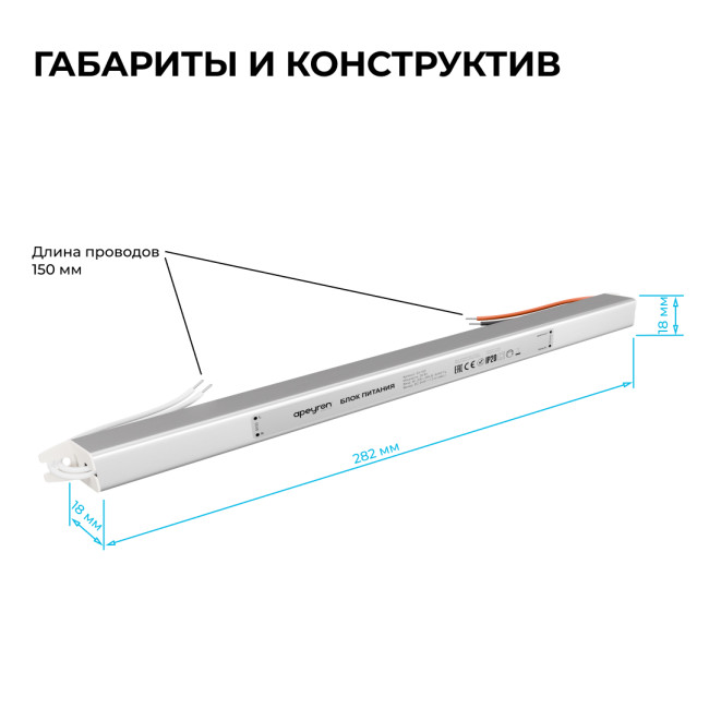 Блок питания Apeyron 24В, 36Вт, 200-264В, 1,5А, IP20 03-183 Блок питания Apeyron 24В, 36Вт, 200-264В, 1,5А, IP20 03-183