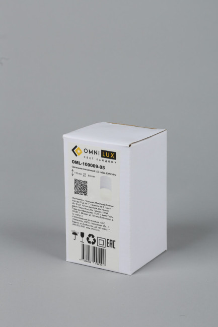 Потолочный светодиодный светильник Omnilux Ercolano OML-100009-05 Потолочный светодиодный светильник Omnilux Ercolano OML-100009-05