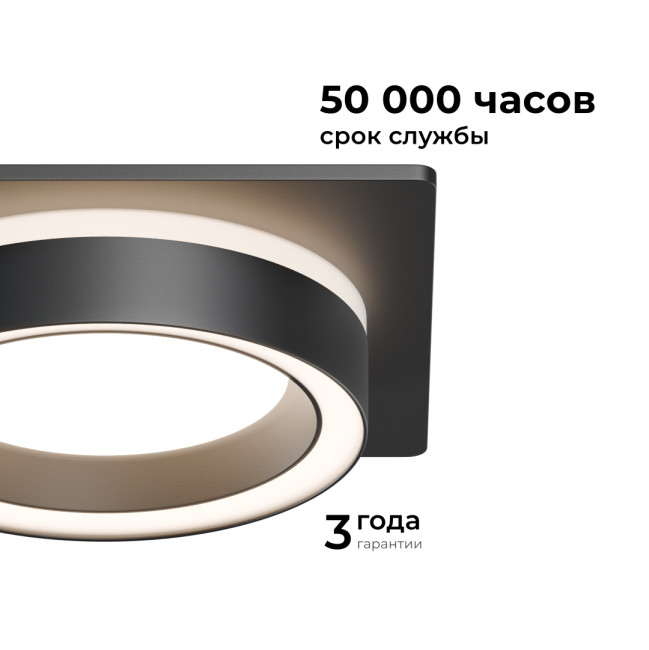 Точечный светильник Apeyron 16-103 Точечный светильник Apeyron 16-103