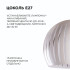 Подвесная люстра Apeyron 16-70