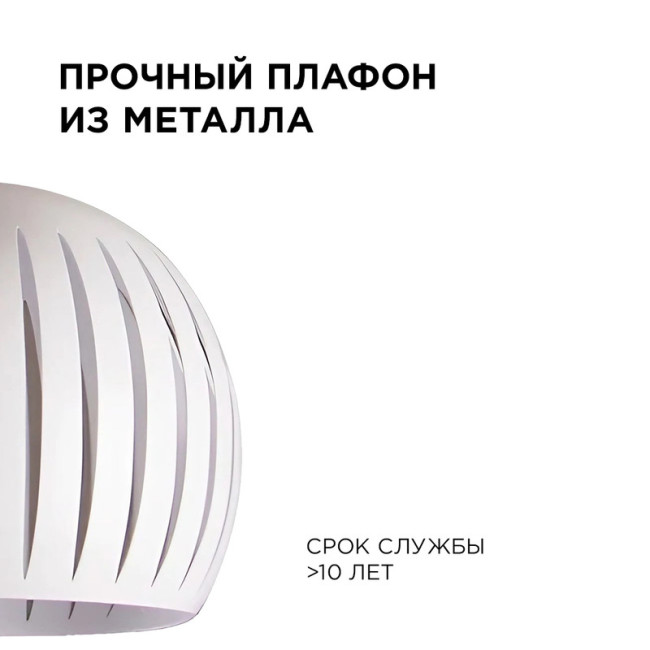 Подвесная люстра Apeyron 16-70