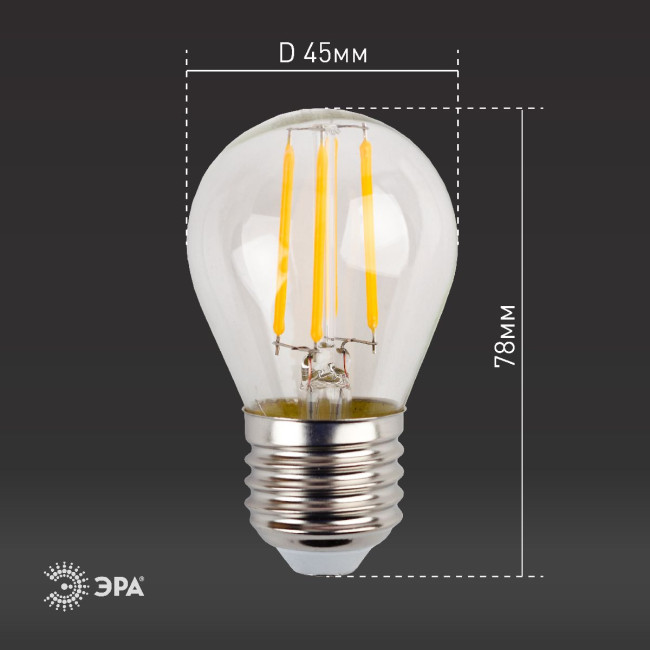 Лампа светодиодная Эра E27 11W 2700K F-LED P45-11w-827-E27 Б0047013