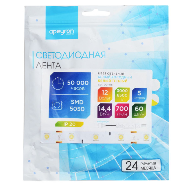 Светодиодная лента Apeyron 12В СТ 14,4Вт/м smd5050 60д/м IP20 700Лм/м 5м 3000К+6500К 00-116 Светодиодная лента Apeyron 12В СТ 14,4Вт/м smd5050 60д/м IP20 700Лм/м 5м 3000К+6500К 00-116