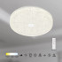 Потолочный светильник Mantra Frozen 9183 Потолочный светильник Mantra Frozen 9183