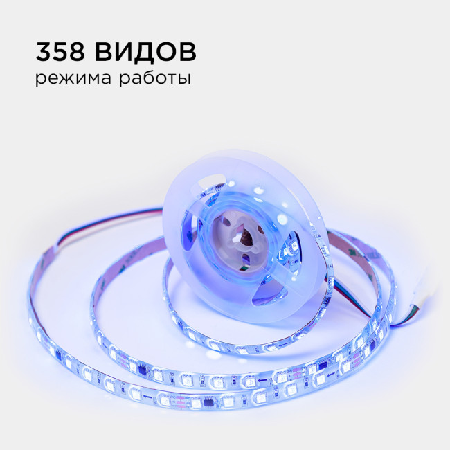 Комплект адресной светодиодной ленты Apeyron 24В 14,4Вт/м smd5050 60д/м IP65 2м RGB (адаптер питания, контроллер) 10-95 Комплект адресной светодиодной ленты Apeyron 24В 14,4Вт/м smd5050 60д/м IP65 2м RGB (адаптер питания, контроллер) 10-95
