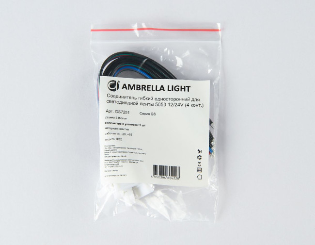 Соединитель гибкий односторонний 5050 (5 шт.) Ambrella Light LED Strip GS7251 Соединитель гибкий односторонний 5050 (5 шт.) Ambrella Light LED Strip GS7251