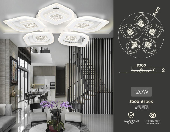 Потолочная люстра Ambrella Light Acrylica Original FA4292