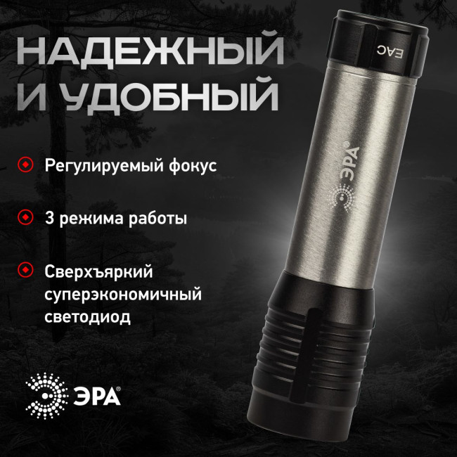 Фонарь ручной на батарейках Эра UB-604 Б0058227 Фонарь ручной на батарейках Эра UB-604 Б0058227