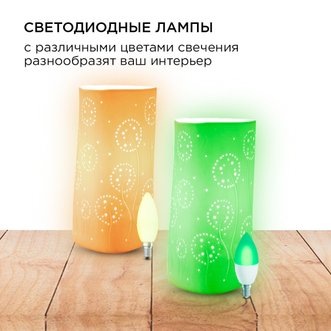 Настольная лампа Apeyron 12-078 Настольная лампа Apeyron 12-078