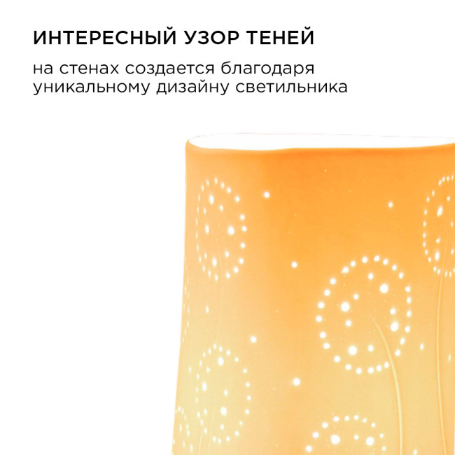 Настольная лампа Apeyron 12-078 Настольная лампа Apeyron 12-078