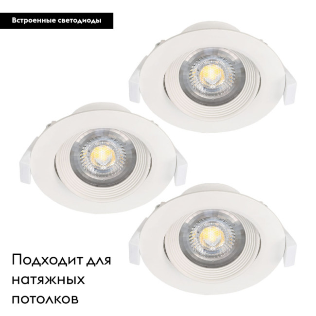 Встраиваемый светодиодный светильник Eglo Sartiano 32896 Встраиваемый светодиодный светильник Eglo Sartiano 32896