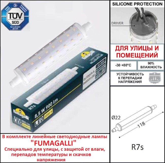 Светильник для подсветки лестниц Fumagalli Lorenza AS2.000.000.BXK1L Светильник для подсветки лестниц Fumagalli Lorenza AS2.000.000.BXK1L