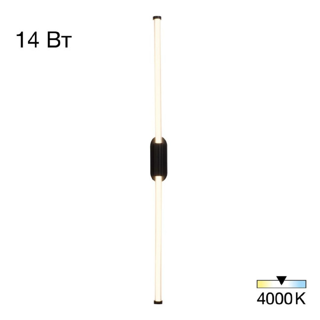 Настенный светильник Citilux Lucia CL217321 Настенный светильник Citilux Lucia CL217321