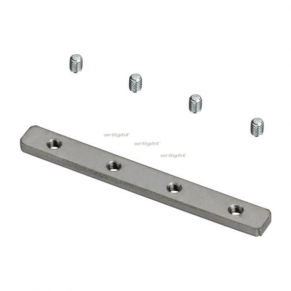 Соединитель Arlight ALU-180 прямой 024193 Соединитель Arlight ALU-180 прямой 024193