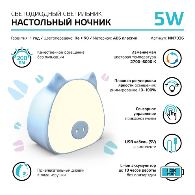 Настольная лампа Gauss Qplus NN7036 Настольная лампа Gauss Qplus NN7036