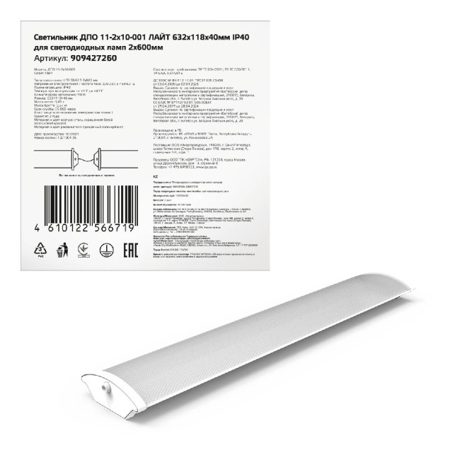 Линейный потолочный светильник Gauss ДПО 909427260 Линейный потолочный светильник Gauss ДПО 909427260