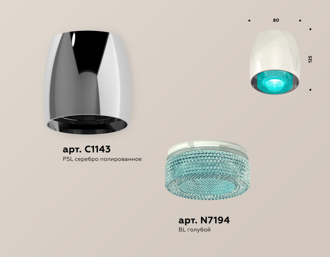 Потолочный светильник Ambrella Light Techno Spot XS1143011 (C1143, N7194) Потолочный светильник Ambrella Light Techno Spot XS1143011 (C1143, N7194)