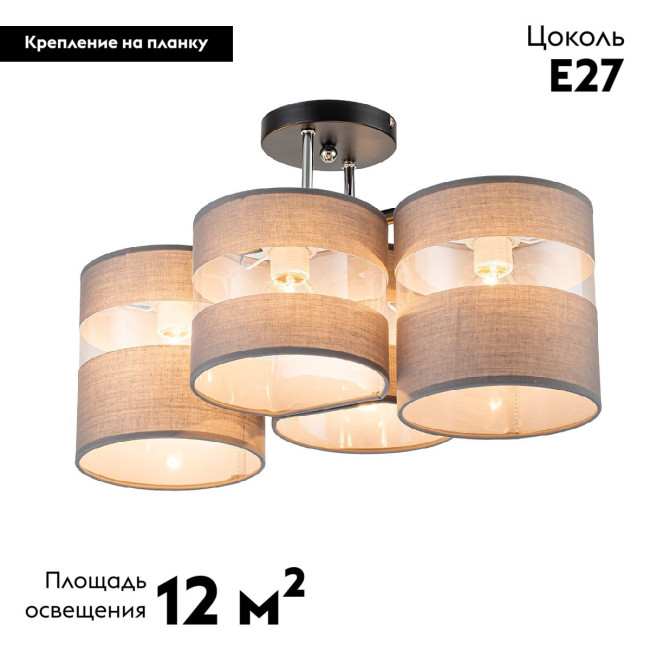 Потолочная люстра Escada Fantasy 642/4P Потолочная люстра Escada Fantasy 642/4P