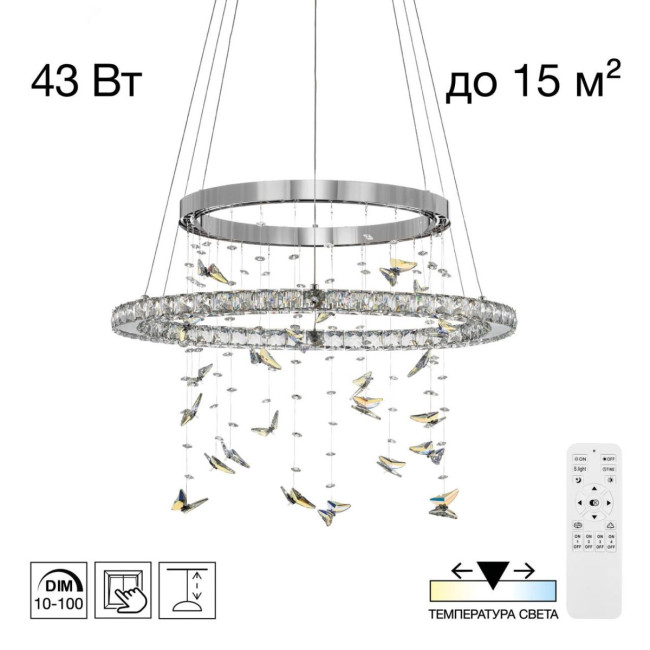 Подвесная люстра Citilux Etera CL322060 Подвесная люстра Citilux Etera CL322060
