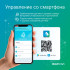 Умный датчик присутствия Wi-Fi. на батарейке Uniel UL-00011707 USN-A530 MS/WF WHITE Умный датчик присутствия Wi-Fi. на батарейке Uniel UL-00011707 USN-A530 MS/WF WHITE
