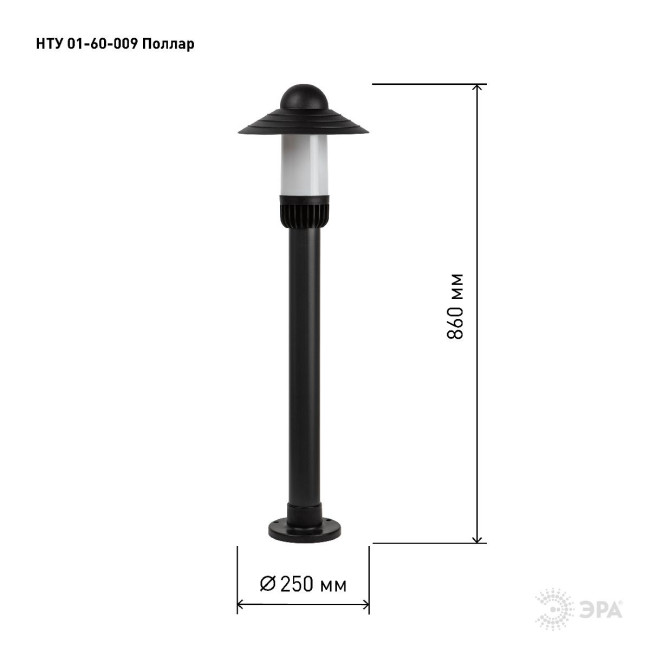 Ландшафтный светильник Эра НТУ 01-60-009 Б0057493
