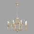 Подвесная люстра Lumion Classi Suana 8318/8 Подвесная люстра Lumion Classi Suana 8318/8
