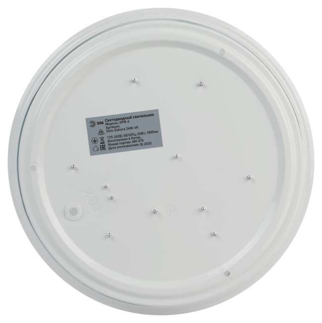 Потолочный светильник ЭРА SPB-6 Slim Sahara 24W-4K Б0071125 Потолочный светильник ЭРА SPB-6 Slim Sahara 24W-4K Б0071125