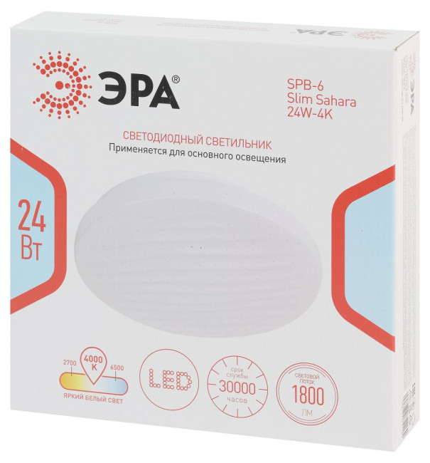 Потолочный светильник ЭРА SPB-6 Slim Sahara 24W-4K Б0071125 Потолочный светильник ЭРА SPB-6 Slim Sahara 24W-4K Б0071125