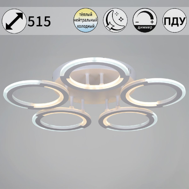 Потолочная люстра Reluce 09820-3.3-05 WH Потолочная люстра Reluce 09820-3.3-05 WH