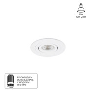 Встраиваемый светильник Arte Lamp Tarf Mini A2067PL-1WH