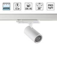 Трековый трехфазный светильник Novotech Port Helix 359561