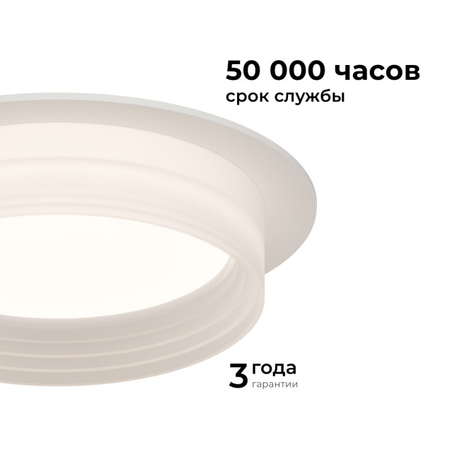 Точечный светильник Apeyron 16-110 Точечный светильник Apeyron 16-110