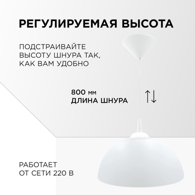Подвесная люстра Apeyron Кэнди НСБ 21-60-202 Подвесная люстра Apeyron Кэнди НСБ 21-60-202