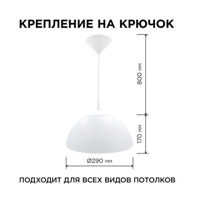 Подвесная люстра Apeyron Кэнди НСБ 21-60-202 Подвесная люстра Apeyron Кэнди НСБ 21-60-202