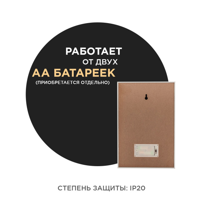 Светодиодный ночник Apeyron Фламинго теплый белый 2хАА МДФ 12-178 Светодиодный ночник Apeyron Фламинго теплый белый 2хАА МДФ 12-178