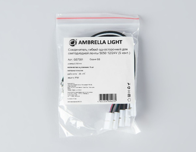 Соединитель гибкий односторонний 5050 (5 шт.) Ambrella Light LED Strip GS7301 Соединитель гибкий односторонний 5050 (5 шт.) Ambrella Light LED Strip GS7301