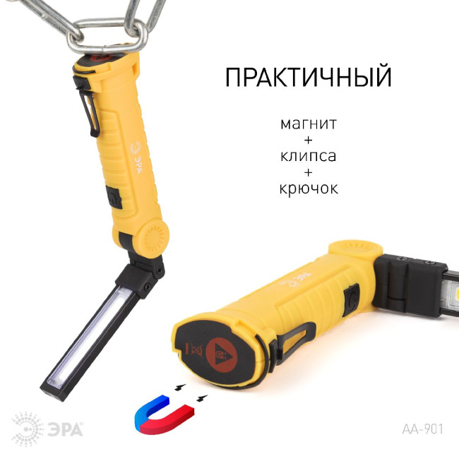 Фонарь Практик Эра AA-901 Б0054041 Фонарь Практик Эра AA-901 Б0054041