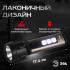 Фонарь Прометей ручной аккумуляторный Эра UA-601 Б0058228