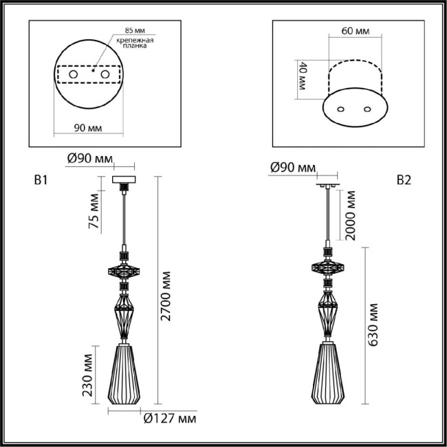 Подвесной светильник Odeon Light Terra Modern 5414/1B Подвесной светильник Odeon Light Terra Modern 5414/1B