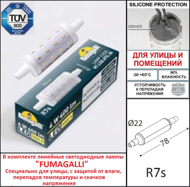 Светильник для подсветки лестниц Fumagalli Lorenza AS1.000.000.BXJ1L Светильник для подсветки лестниц Fumagalli Lorenza AS1.000.000.BXJ1L