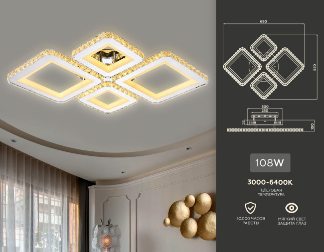 Потолочный светодиодный светильник Ambrella Light Acrylica FA1726