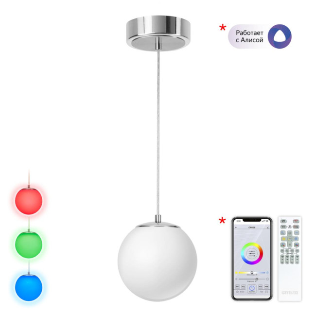 Подвесной светильник Citilux Адам Смарт CL228B011 Подвесной светильник Citilux Адам Смарт CL228B011